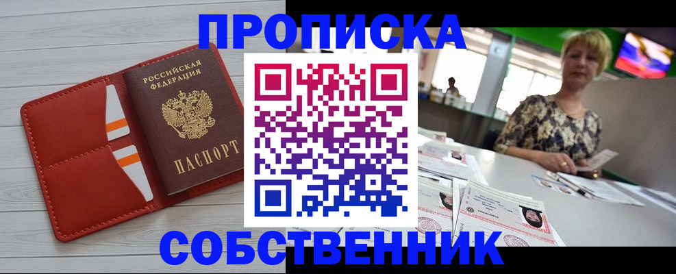 регистрация для дет. сада в Бахчисарае